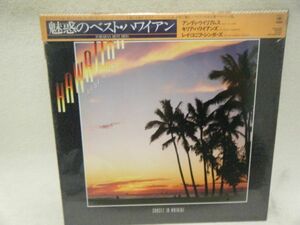 Hawaiian Best Hits-25AP 2610