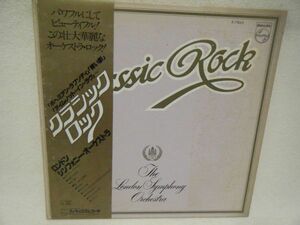 The London Symphony Orchestra-Classic Rock X-7865 PROMO