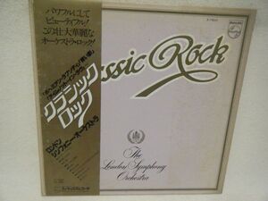 The London Symphony Orchestra-Classic Rock X-7865 PROMO