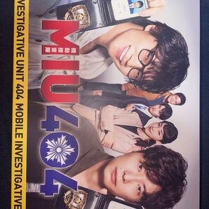 MIU404 ディレクターズカット版