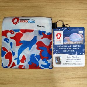EXPO2025 ミャクミャク マイエコバッグ