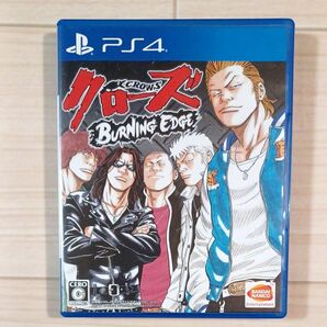 【PS4】 クローズ BURNING EDGE