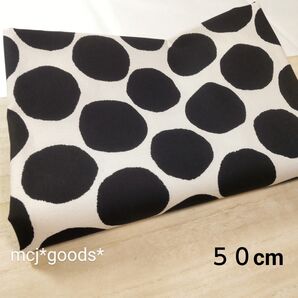 北欧 大きな水玉 手書き風 コットン オックス生地50cm 生成り×ブラック モノクロ ドット柄