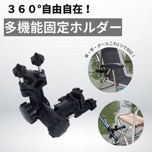 パラソルホルダー 2way ジョイント 固定 傘 釣り 竿 角度 調整 自由