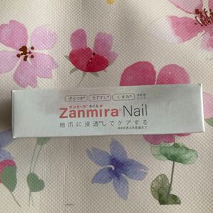 ザンミーラネイル Zanmira Nail 地爪に浸透してケアする 未使用