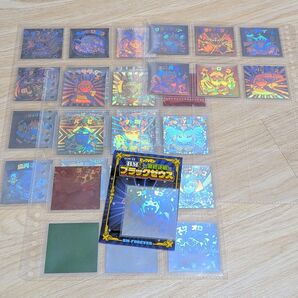 ビックリマン ホロセレクション 1 + 2 コンプ オンライン版 ブラックゼウス スーパーゼウス