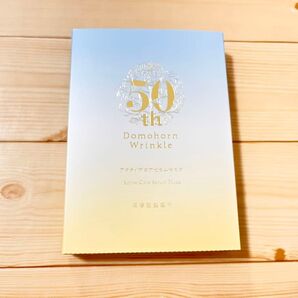 ドモホルンリンクル アクティブコアセラムマスク