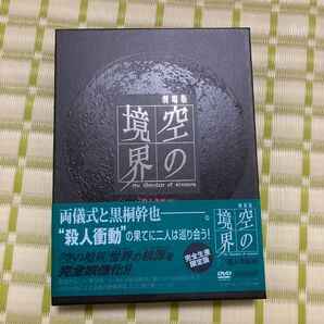 劇場版 空の境界 the Garden of sinners DVD 第2章 殺人考察(後)