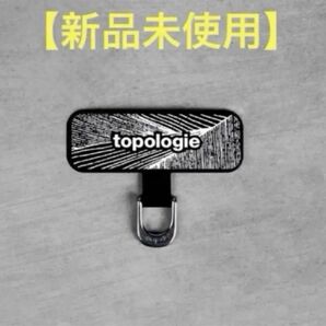 topologie Phone Strap Adapter ストラップアダプター