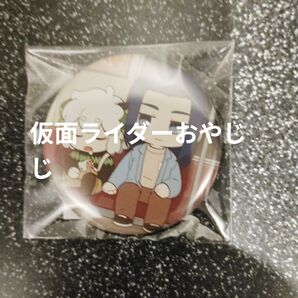 羅小黒戦記2 ぼくらが望む未来 入場者特典 第3弾 本国スタジオ描き下ろし 缶バッジ ②