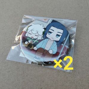 2個セット 羅小黒戦記2 ぼくらが望む未来 入場者特典 第3弾 本国スタジオ描き下ろし 缶バッジ