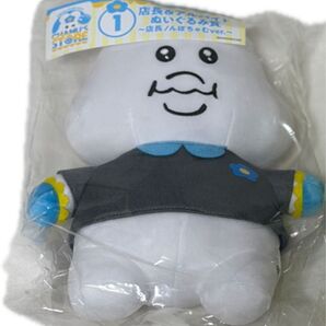 店長&アルバイト ぬいぐるみ賞 店長/んぽちゃむver. 未開封 んぽちゃむくじ