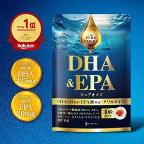 ピュアオメガ DHA & EPA オメガ3サプリ クリルオイル フィッシュオイル