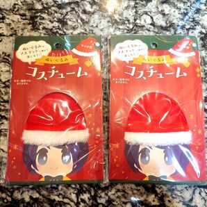 ぬいぐるみコスチューム サンタ クリスマス セリア seria サンタ帽子