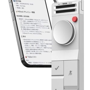 HiDock P1 AI ボイスレコーダー 文字起こし 要約 先端LLM利用 仕事効率化AIツール スターホワイト