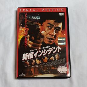 新宿インシデント /レンタル落ちDVD/ジャッキーチェン