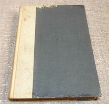 戦争の哲学 　北昤吉　大理書房　戦争 哲学 戦争哲学　GHQ焚書　GHQ　焚書_画像5