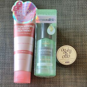 【オッジィオット&クンダル】トリートメント2種類とヘアセラム