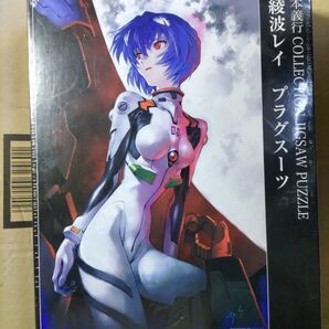 綾波レイ プラグスーツ 1000ピースジグソーパズル