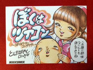 ヤフオク とんだばやしの中古品 新品 未使用品一覧 ヤフオク とんだばやしの中古品 新品 未使用品一覧