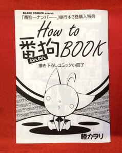 ヤフオク 椿カヲリの中古品 新品 未使用品一覧 ヤフオク 椿カヲリの中古品 新品 未使用品一覧