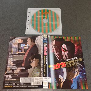 『アニメ』名探偵コナン コナンと海老蔵 歌舞伎十八番ミステリー