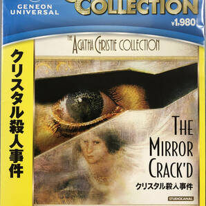 Blu-ray Disc クリスタル殺人事件 The Mirror Crack'd 新品未開封品