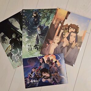 羅小黒戦記Ⅱ 映画 特典