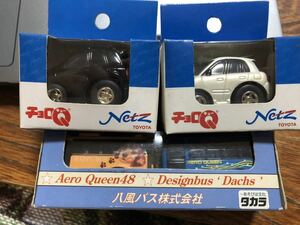 チョロQ トヨタ Netz 特注非売品 RAV4 カローラランクス 八風バス２台セット エアロクイーン