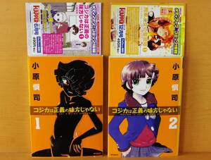 ヤフオク 小原愼司 漫画 コミック の中古品 新品 古本一覧 ヤフオク 小原愼司 漫画 コミック の中古品 新品 古本一覧