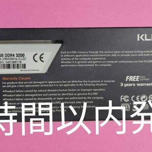 KLLISRE 8GB DDR4 3200 PC4-25600MHz-CL22 メモリ