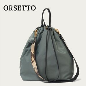 未使用品☆ ORSETTO オルセット パイソンストラップ ショルダーバッグ ナイロン 2WAYバッグ トートバッグ 巾着