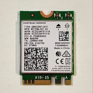 Intel インテル 無線LANカード 8265NGW