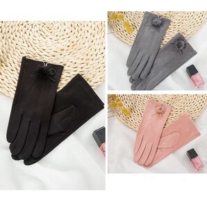 手袋 ブラック 黒手袋 シンプル スマホ対応手袋 通勤通学防寒うさぎ毛玉 タッチパネルブラック グレー ピンク