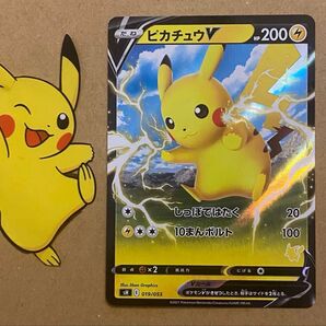 ピカチュウV 019/053 ポケモンカード