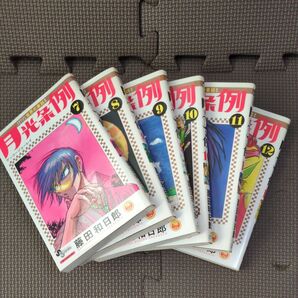 月光条例7巻〜12巻(藤田和日郎)