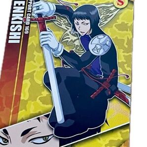 家庭教師ヒットマンREBORN! カード