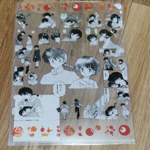 万博 EXPO2025 らんま1/2 高橋留美子 クリアファイル① 新品未開封