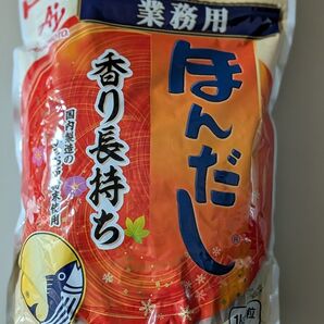 味の素 ほんだし 1Kg 顆粒 業務用 だし
