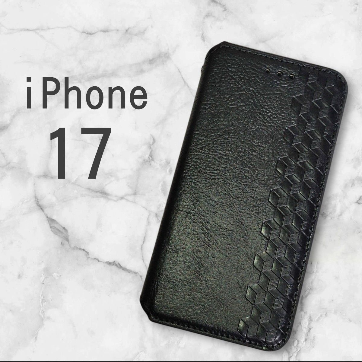 iPhone17 手帳型ケース メンズ PUレザー 高級感 シンプル ブラック 黒 マグネット式 立体ブロック柄 カード収納付き