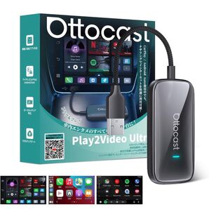 オットキャスト Ottocast Play2Video Ultra