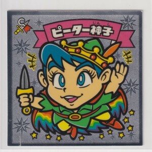 ビックリマン伝説4 天 069 ピーター神子　（画像あり）