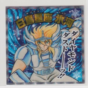 聖闘士星矢マン　漫画イラスト　銀河戦争編　03 白鳥星座 氷河