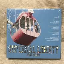 ◆【送料無料】 美品 水樹奈々「 SUPERNAL LIBERTY 」（ 初回限定盤 ） CD + BD Blu-ray ブルーレイ［応募券無］_画像4