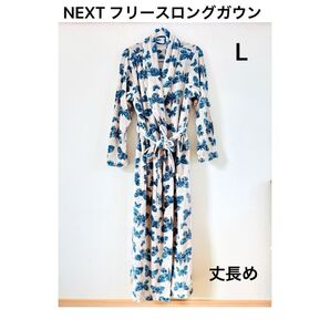 【L】NEXTネクスト バタフライ柄フリースロングガウン バスローブ ブルー 長袖 総柄