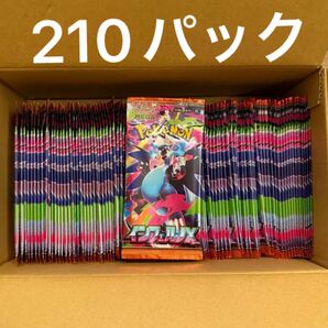 【サーチ済み】インフェルノX 210パック