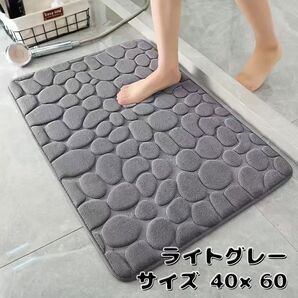 速乾 バスマット キッチンマット 玄関マット お風呂マット 低反発 快適 滑り止め 丸洗い 吸水 北欧風 石畳調