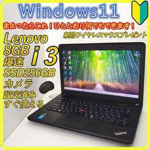 SSD256GB windows11 ノートパソコン office 716 Lenovo DVD カメラ Wi-Fi すぐt