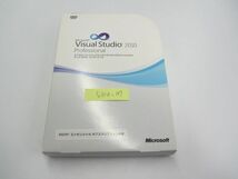 ★ Microsoft Visual Studio 2010 Professional ウイズ MSDN エッセンシャル 正規品日本語版 通常版 新規可 N-086_画像1