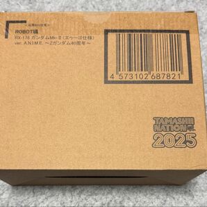 ROBOT魂 RX-178 ガンダムMk-II(エゥーゴ仕様) ver. A.N.I.M.E. -Zガンダム40周年 伝票跡無し